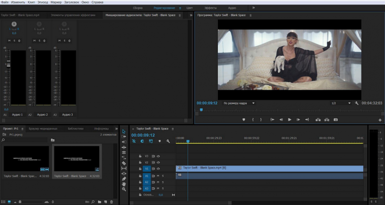 Скриншот к Adobe Premiere Pro